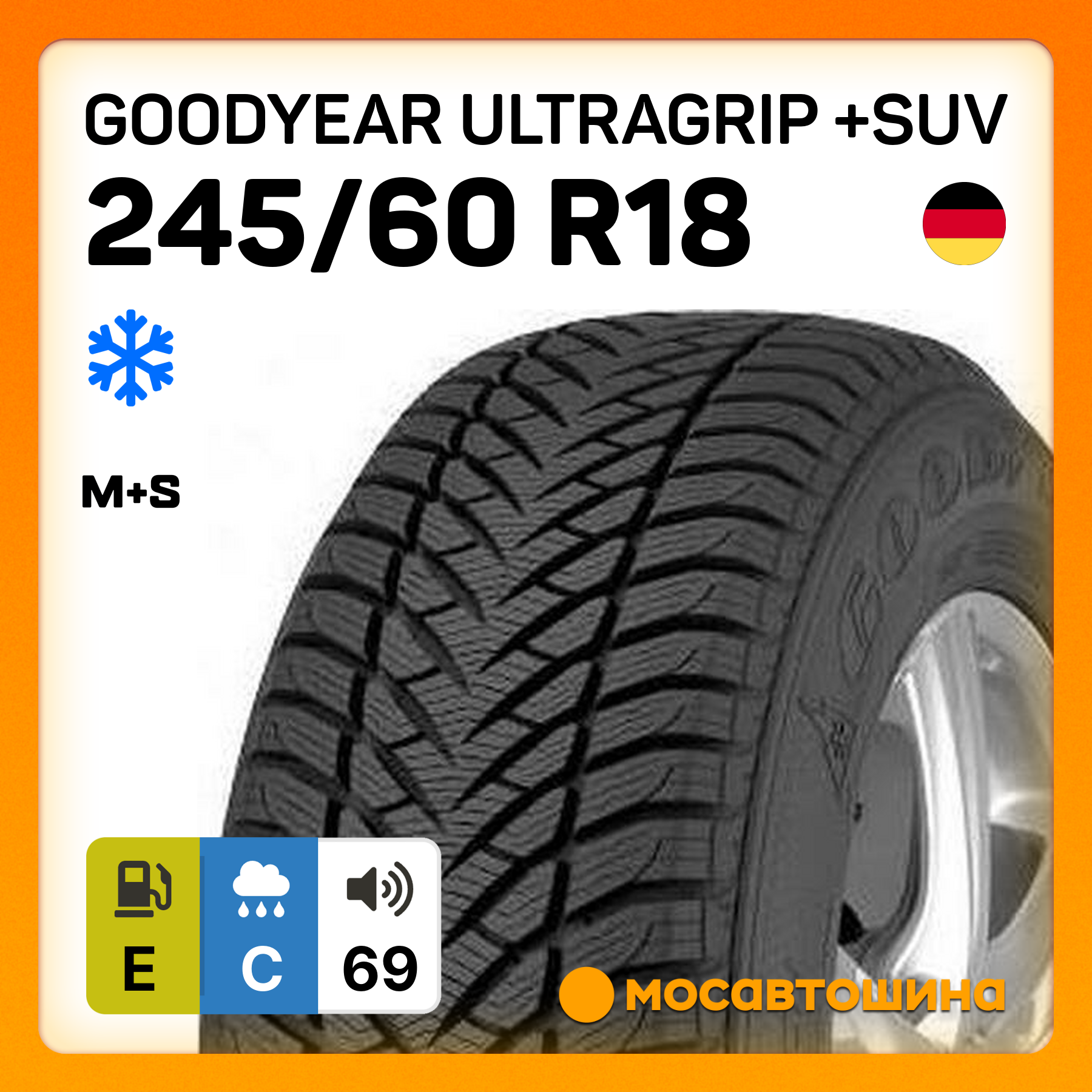 Шины Goodyear UltraGrip +SUV 245/60 R18 105H