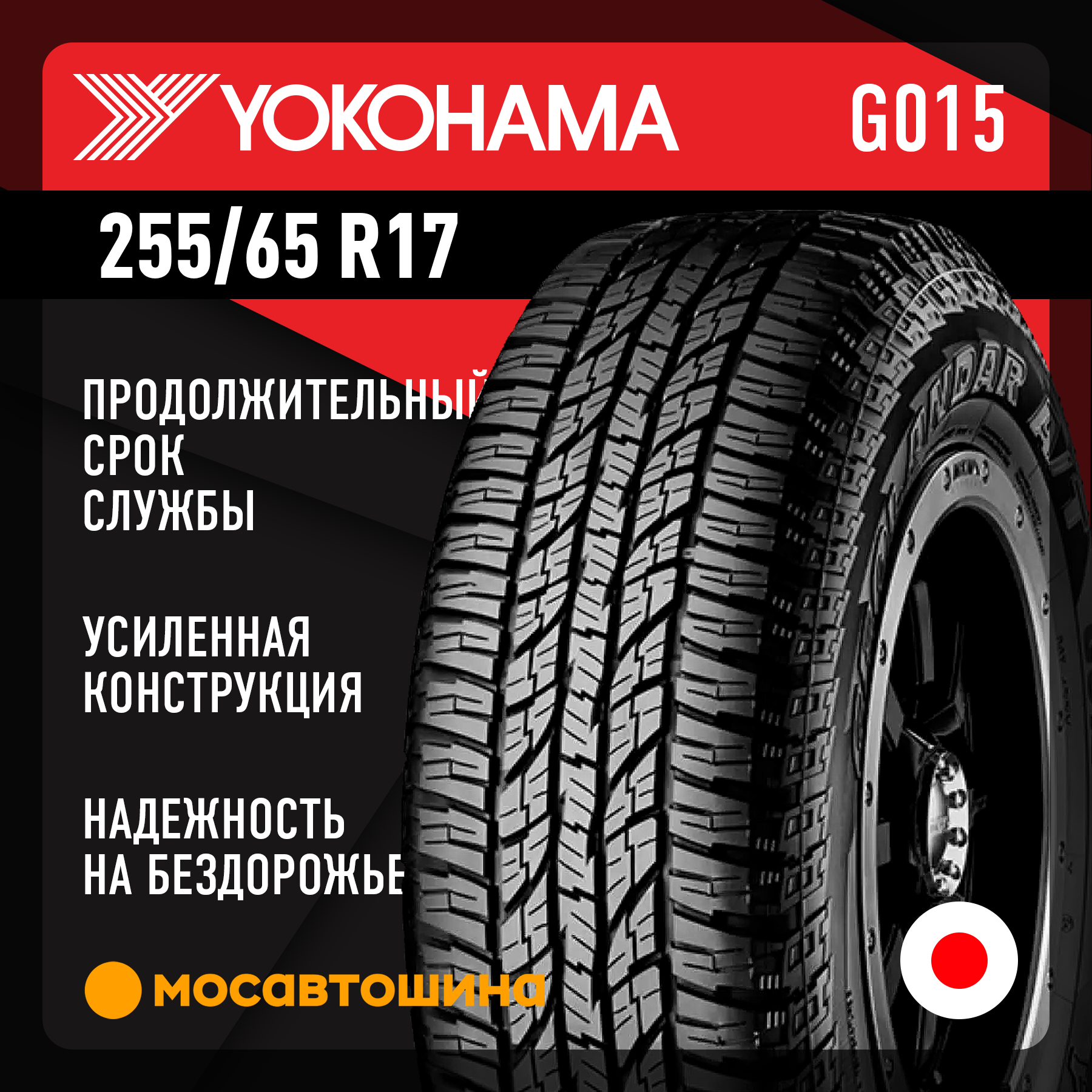 mosautoshina.ru