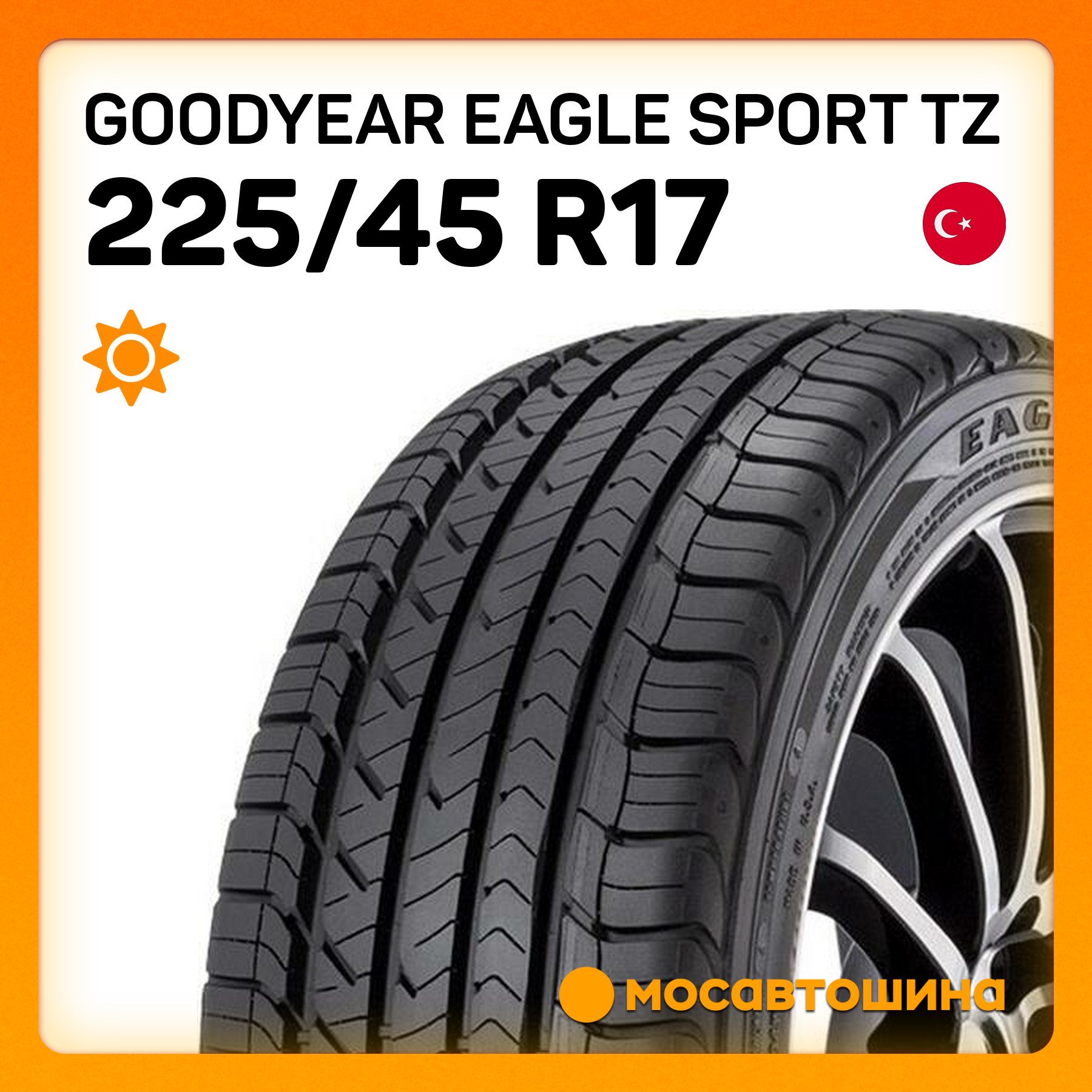 Шины Goodyear Eagle Sport TZ 225/45 R17 94W XL