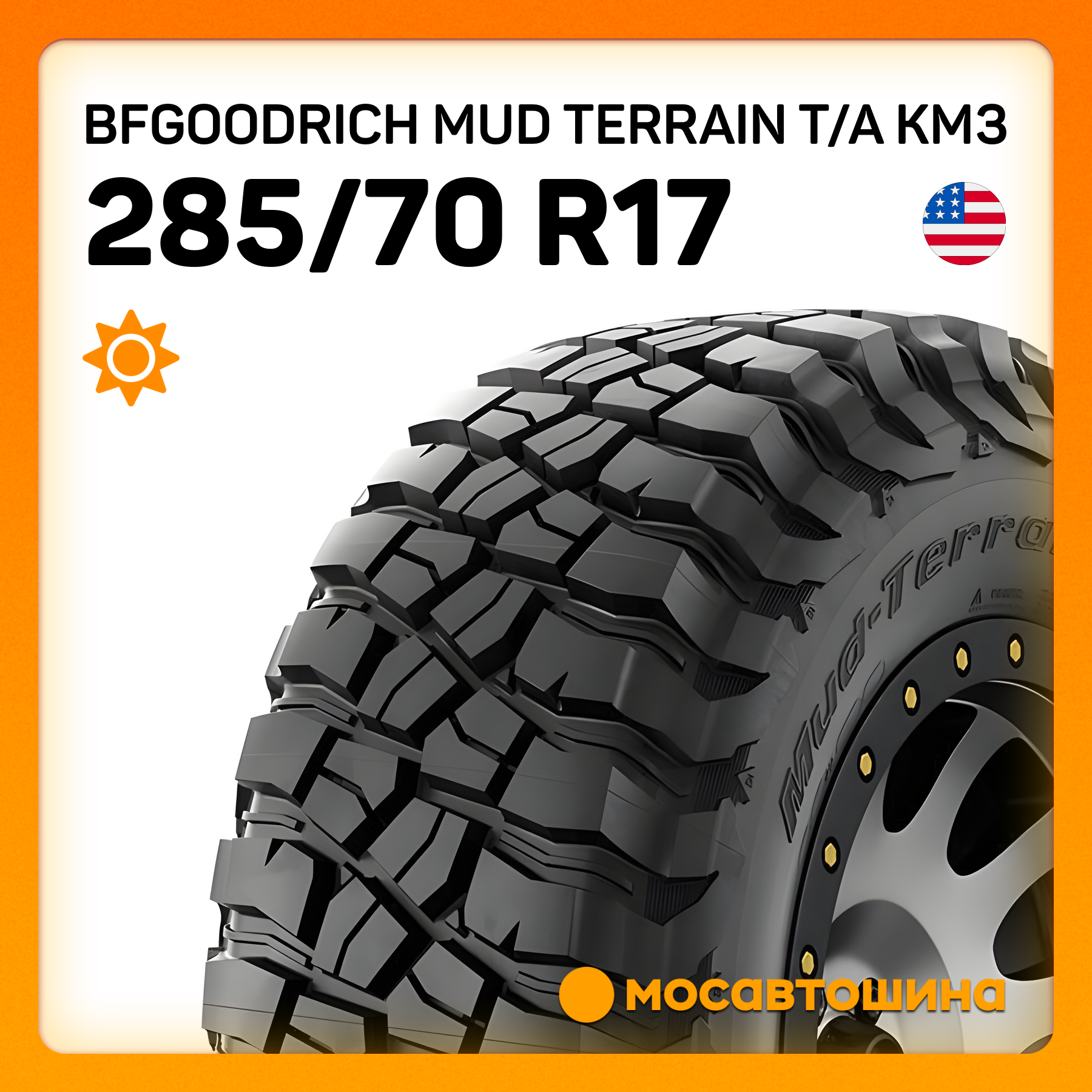 BFGoodrich Mud-Terrain T/A LT 285/70R17 17インチ 夏タイヤ 4本 2014年製　(VTA93) クレジットカード QR決済可能 BFGoodrich Mud-Terrain T/A KM2 LT285/70R17 17インチ 夏タイヤ 4本