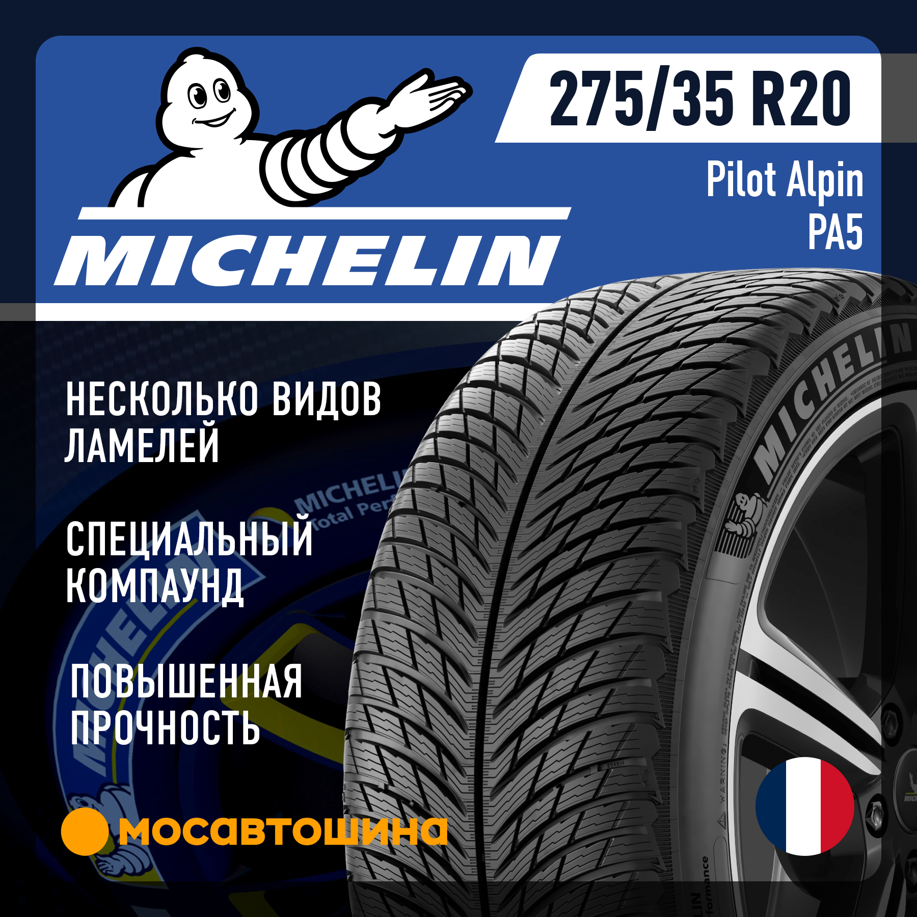 Michelin™ Pilot Alpin 5 275/35 R19 100V MO XL winterbanden >> GRATIS Bezorgd