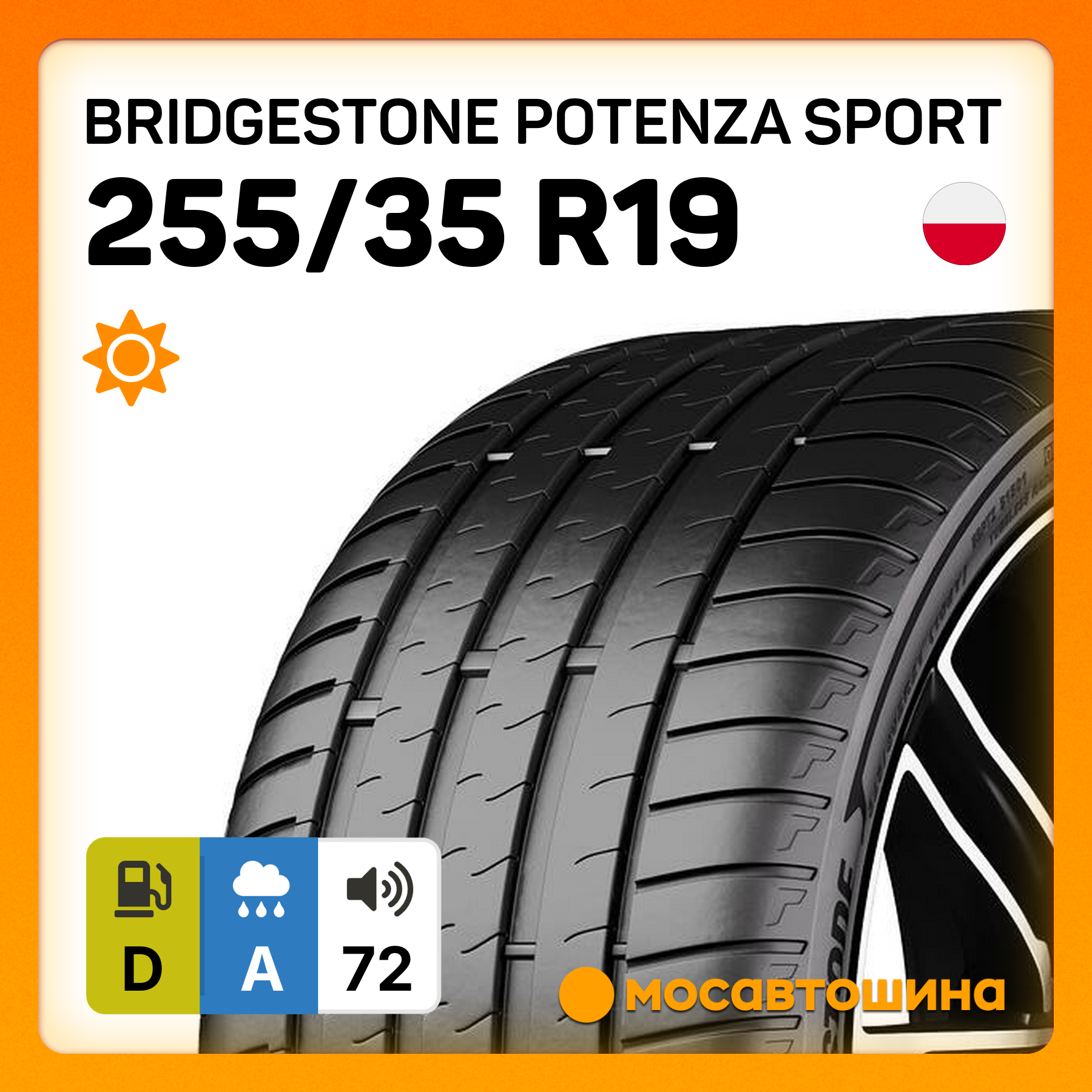 Шины Bridgestone Potenza Sport 255/35 R19 96Y XL