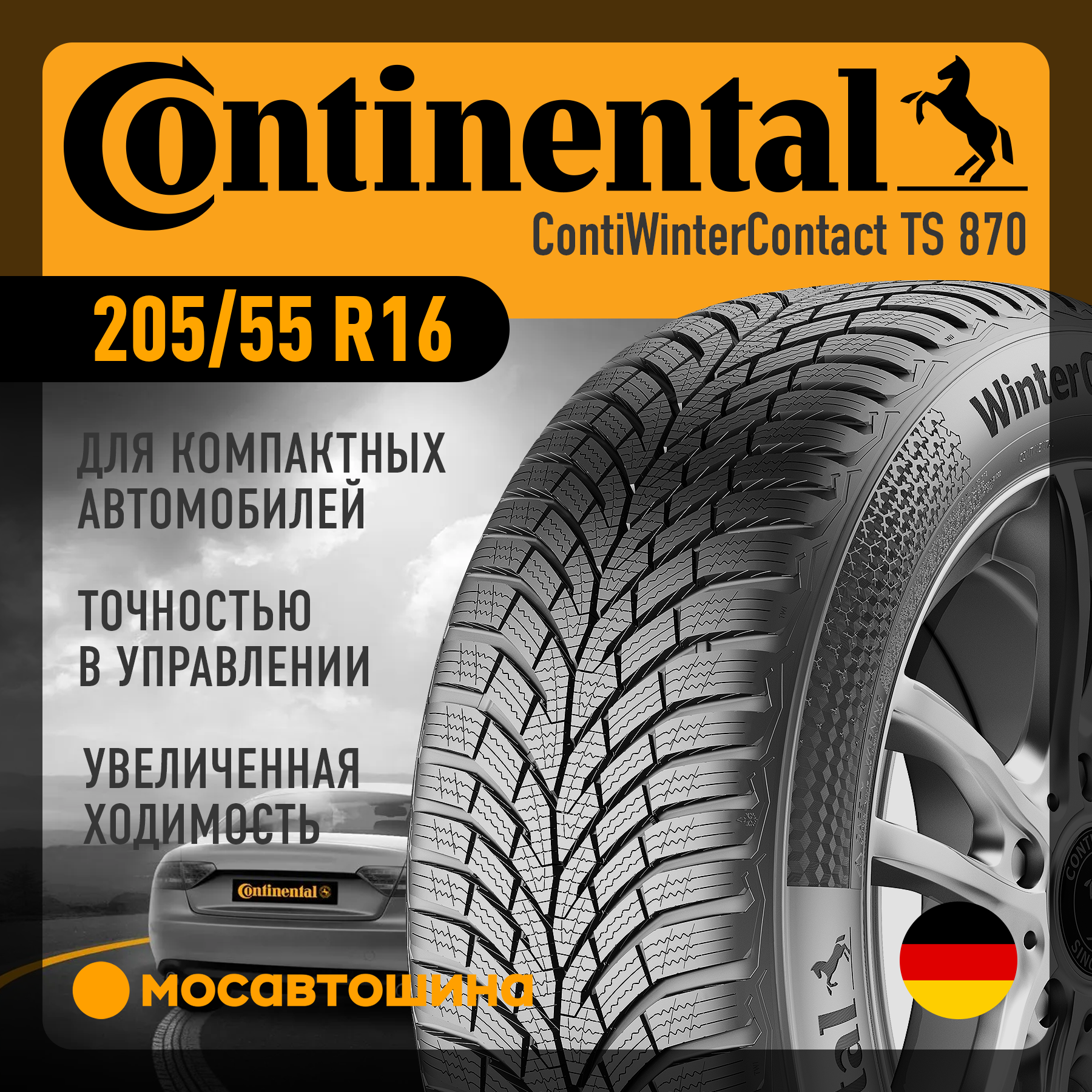 continental wintercontact ts 870 205/55 r16 91h