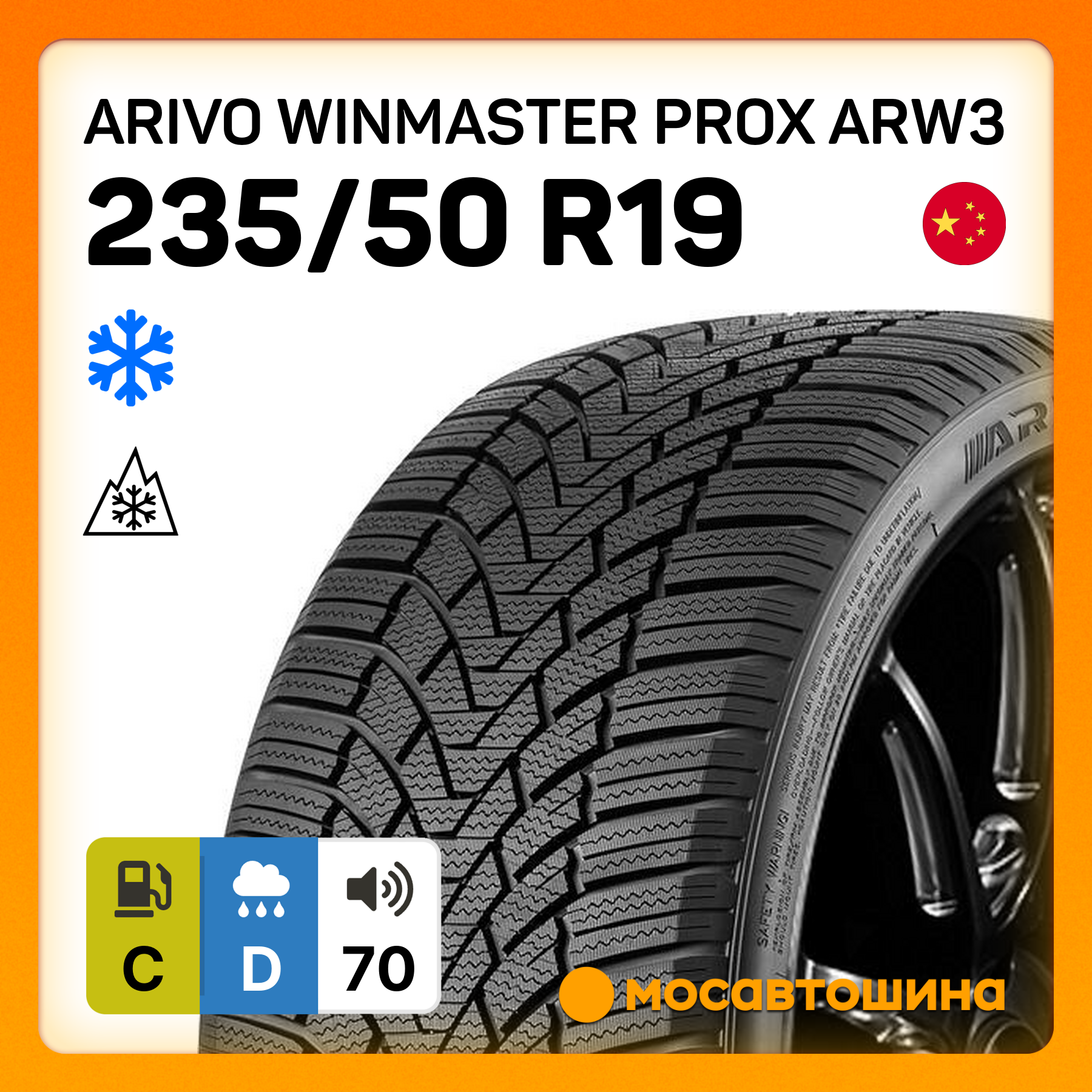 WINMASTER PROX ARW3 - Arivo Tyre
