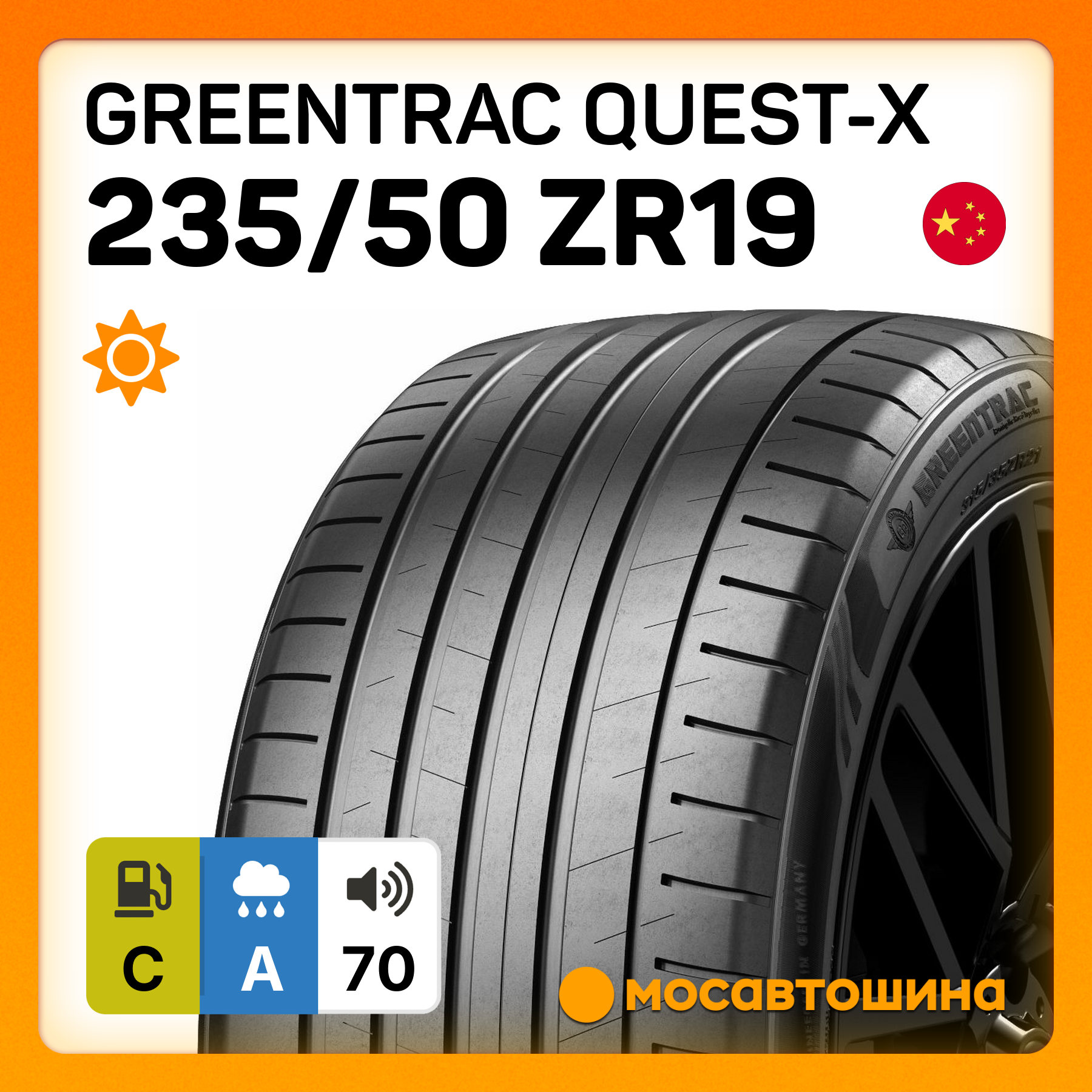 Pneu Imperial 235/50 R19 103Y XL - Renforcé, été, Pour SUV Et Crossover