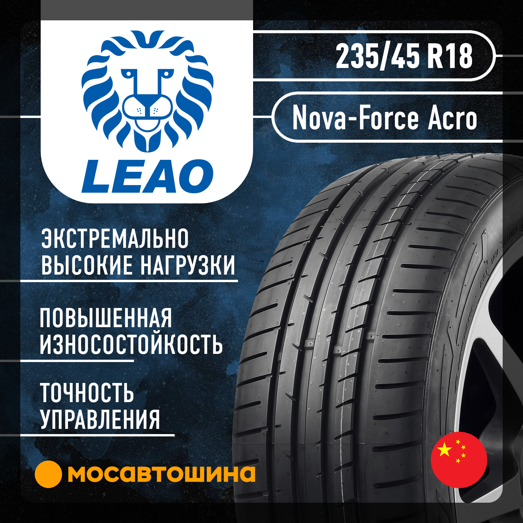 Pneumatici Usati 235 45 R18 | vendita gomme online