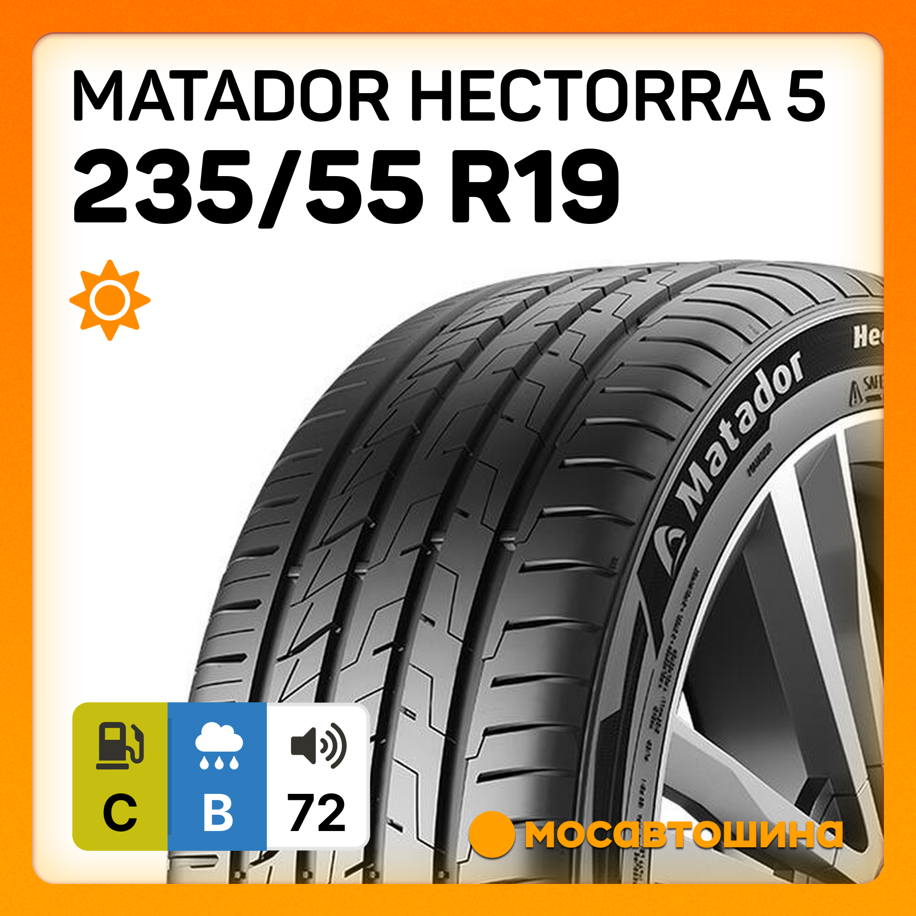 Шины Matador Hectorra 5 235/55 R19 105V
