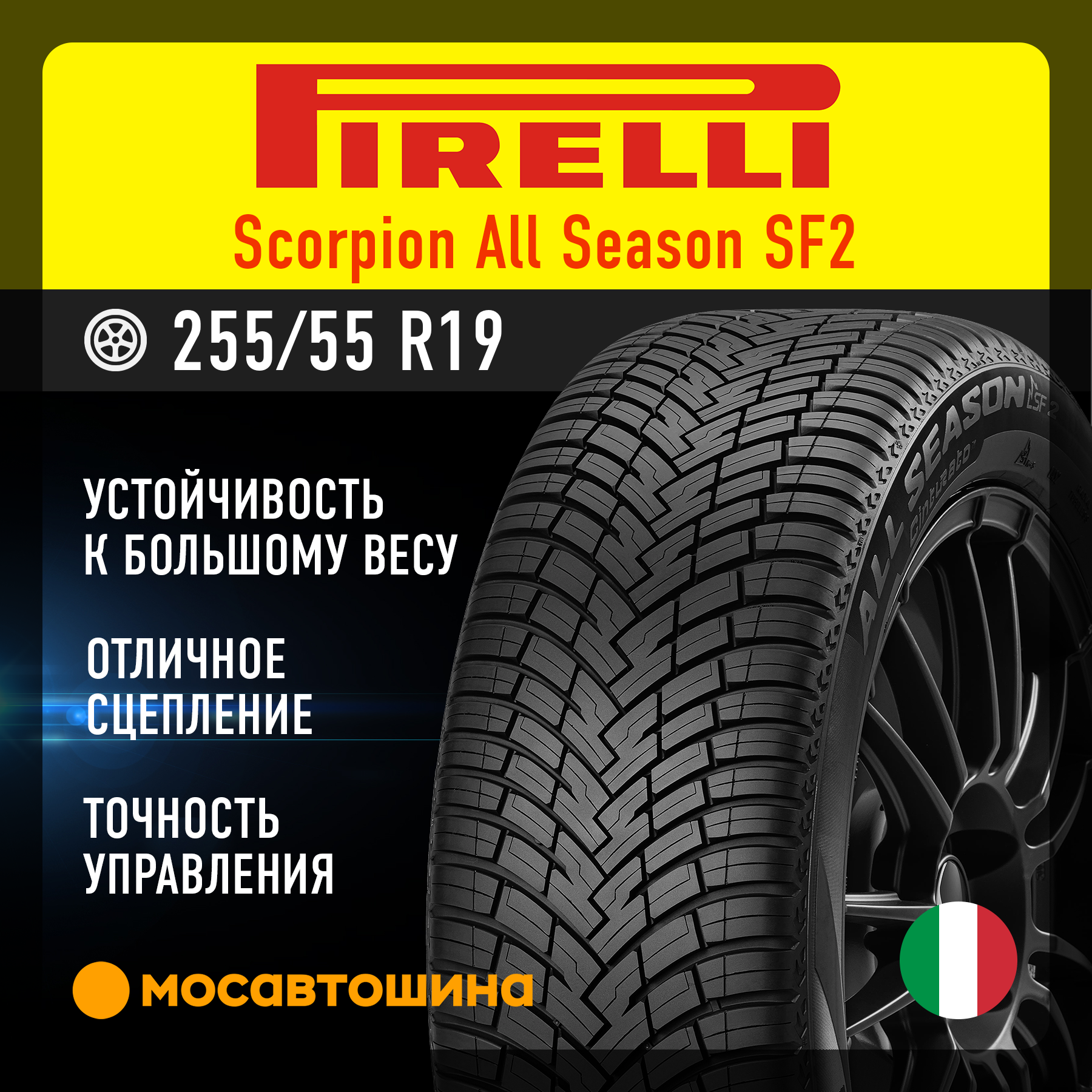 Pneumatici 4 Stagioni Gomme PIRELLI 255/55 R19 111W SCORPION ZERO ALL SEASON XL