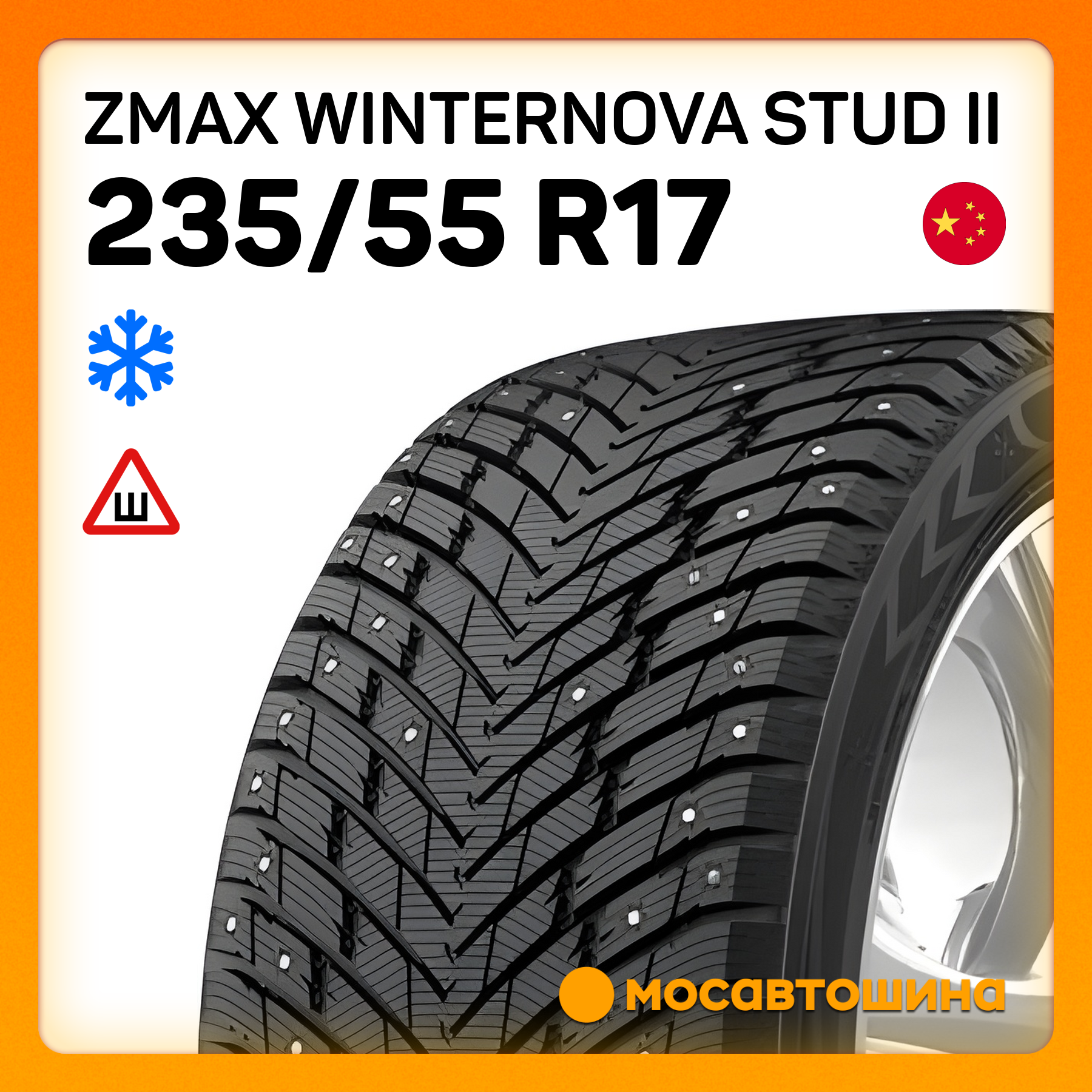 いずみ Sumitomo 235/55R18 Tires in Shop by Size - Walmart.com
