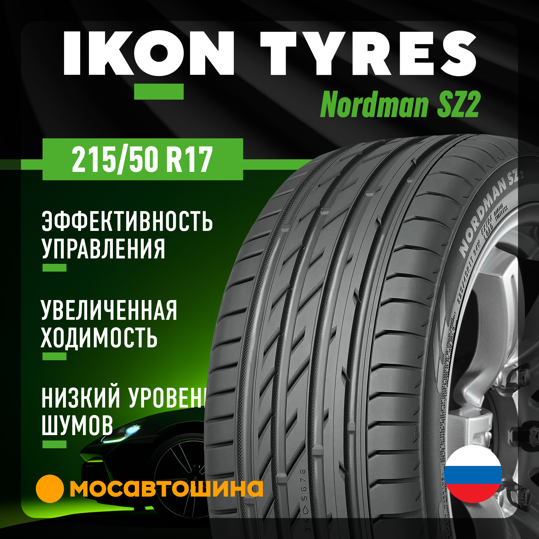 215/60R17 Yokohama A349A Aspec BluEarth 96H