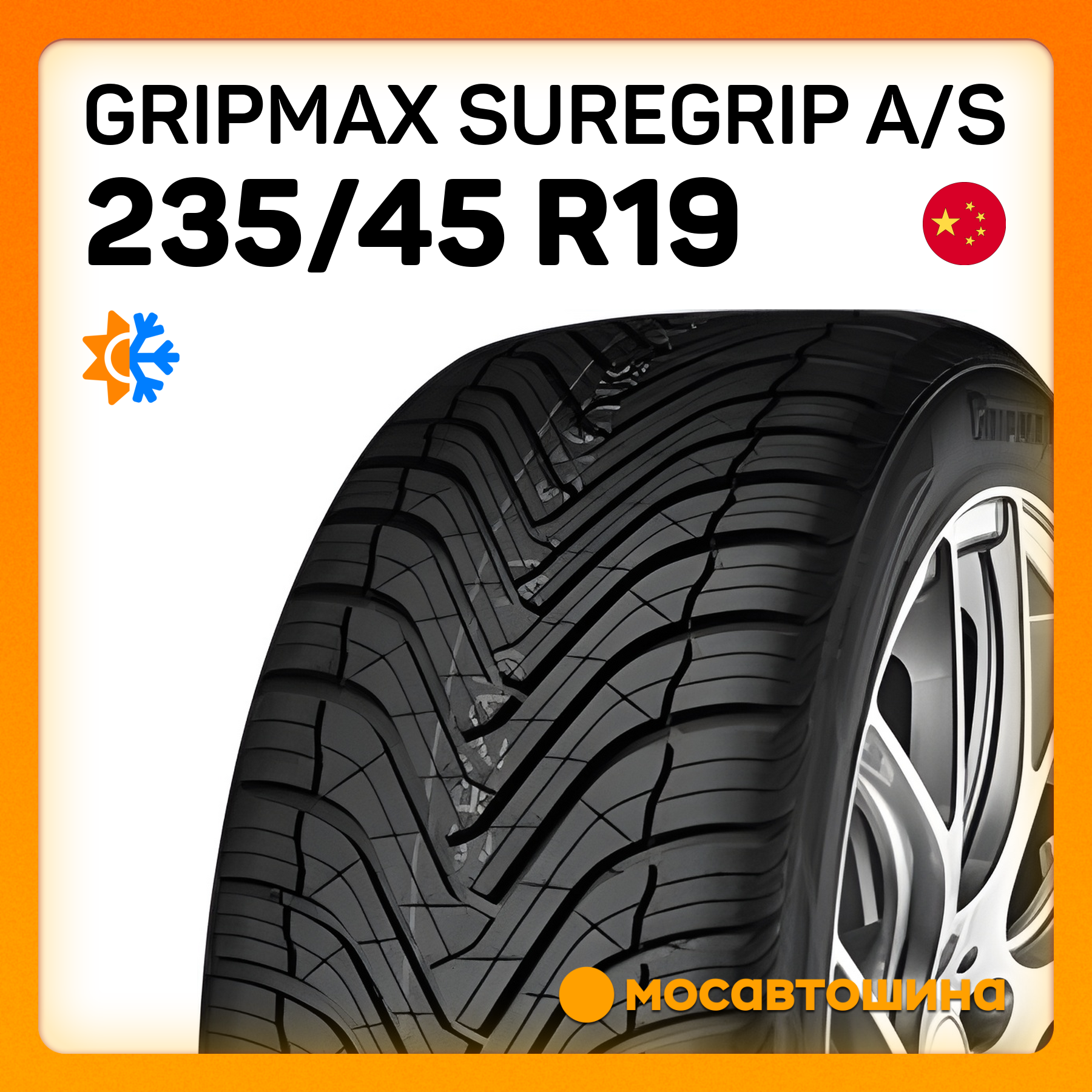 Шины Gripmax SureGrip A/S 235/45 R19 99W