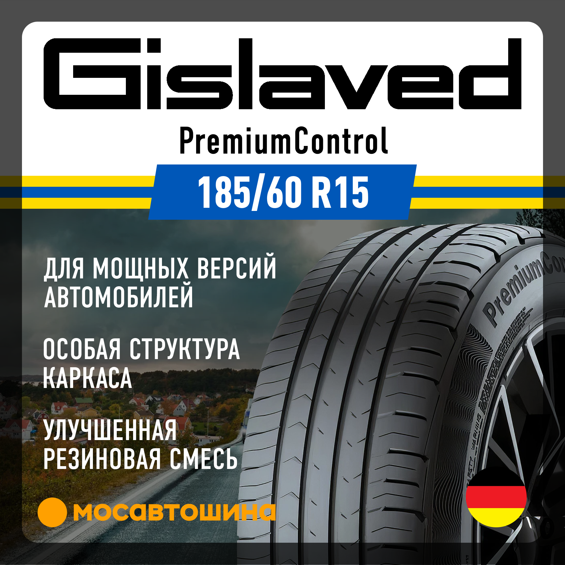 Шина R15 185/60 GISLAVED Nord Frost 200 88 T зима шип