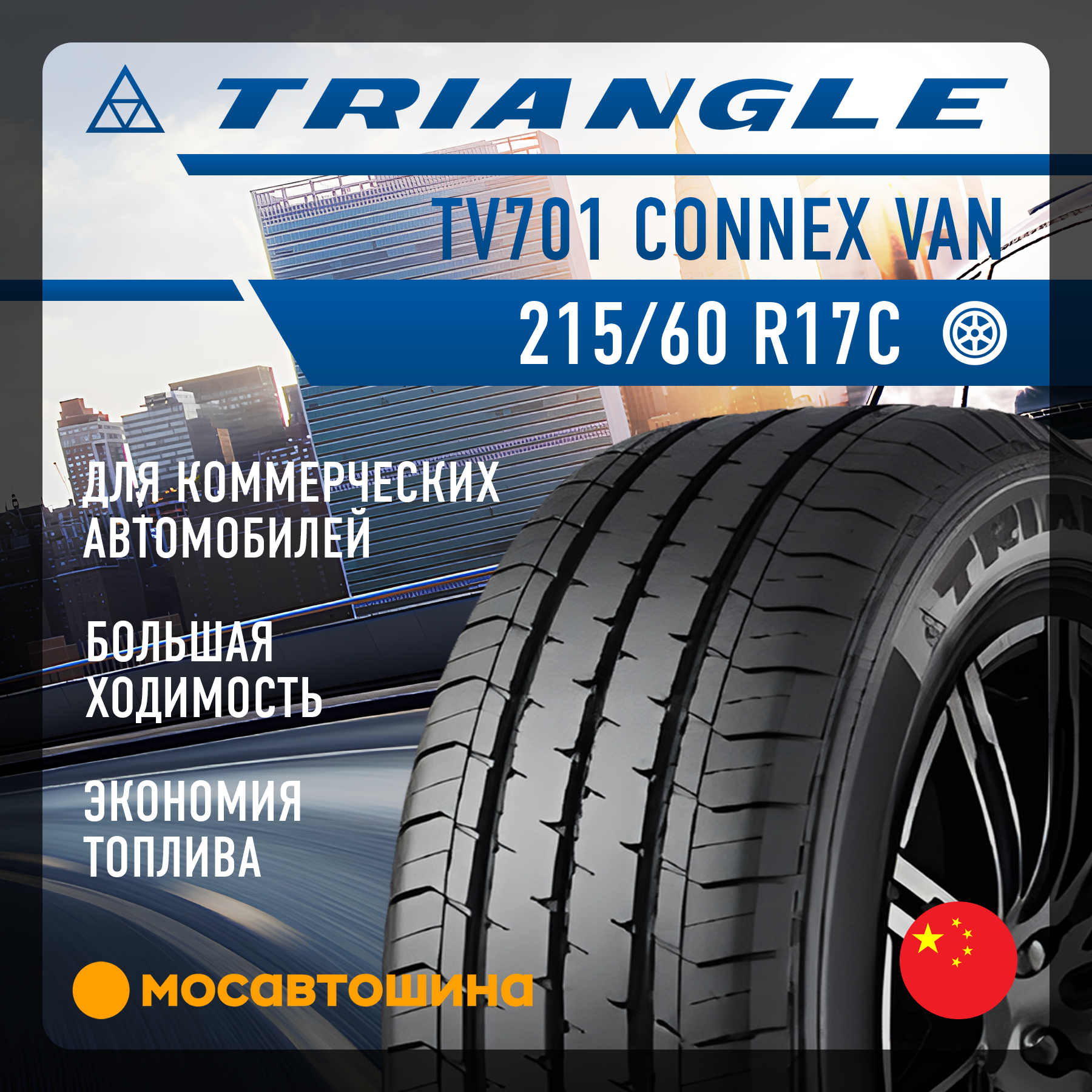 Amazon.co.jp: 「トラ・コネ~Triangle Connection」 [DVD