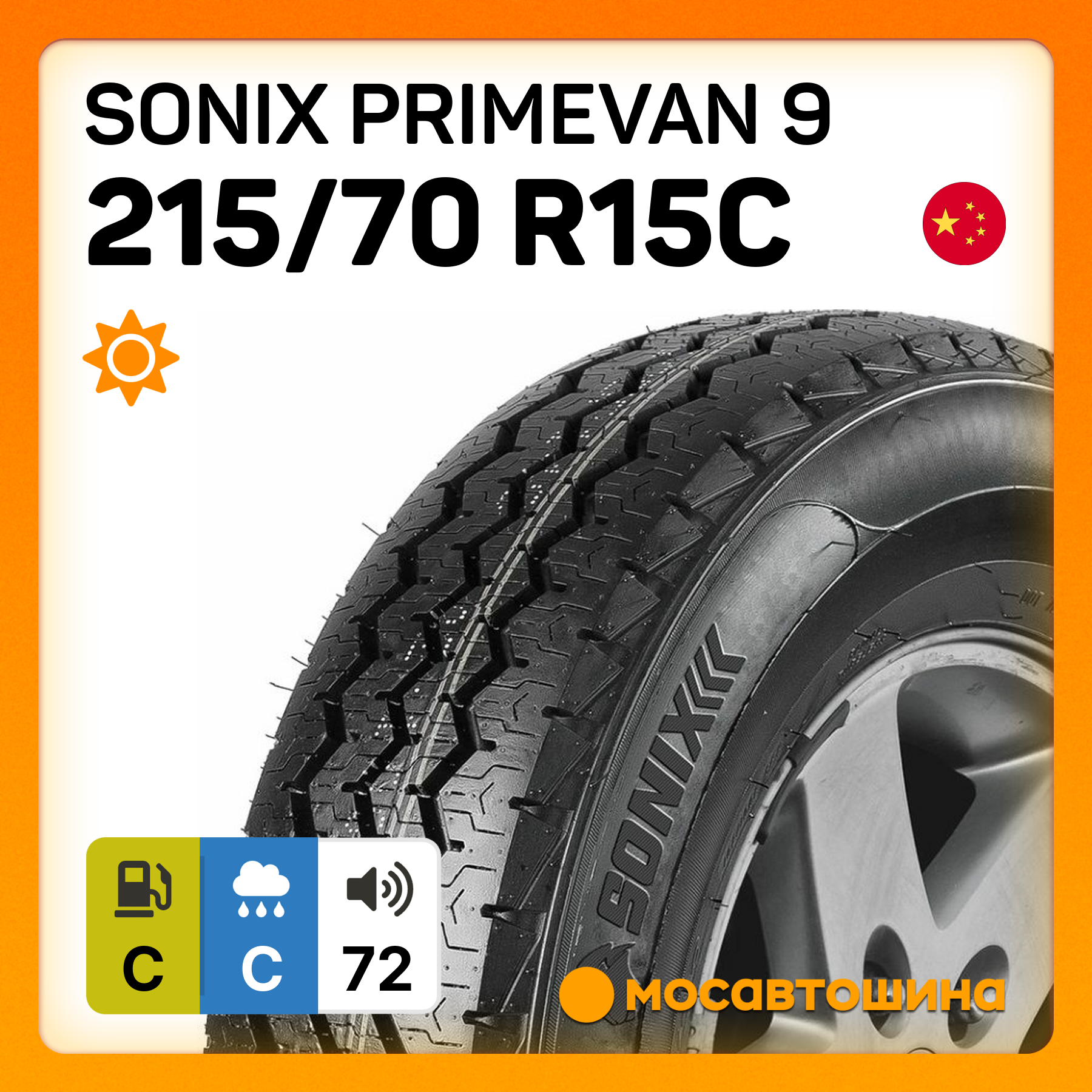 Шины Sonix Primevan 9 215/70 R15C 104/101R