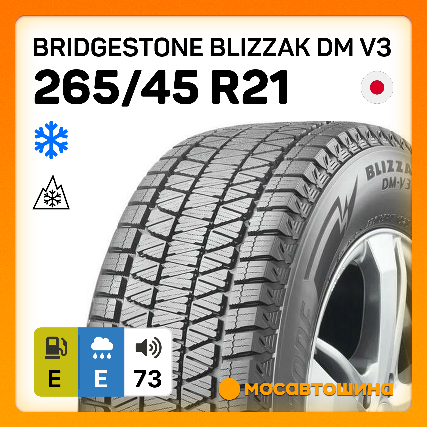 極美品】ランドクルーザー300 ZX 265/55R20 BRIDSTONE BLIZZAK