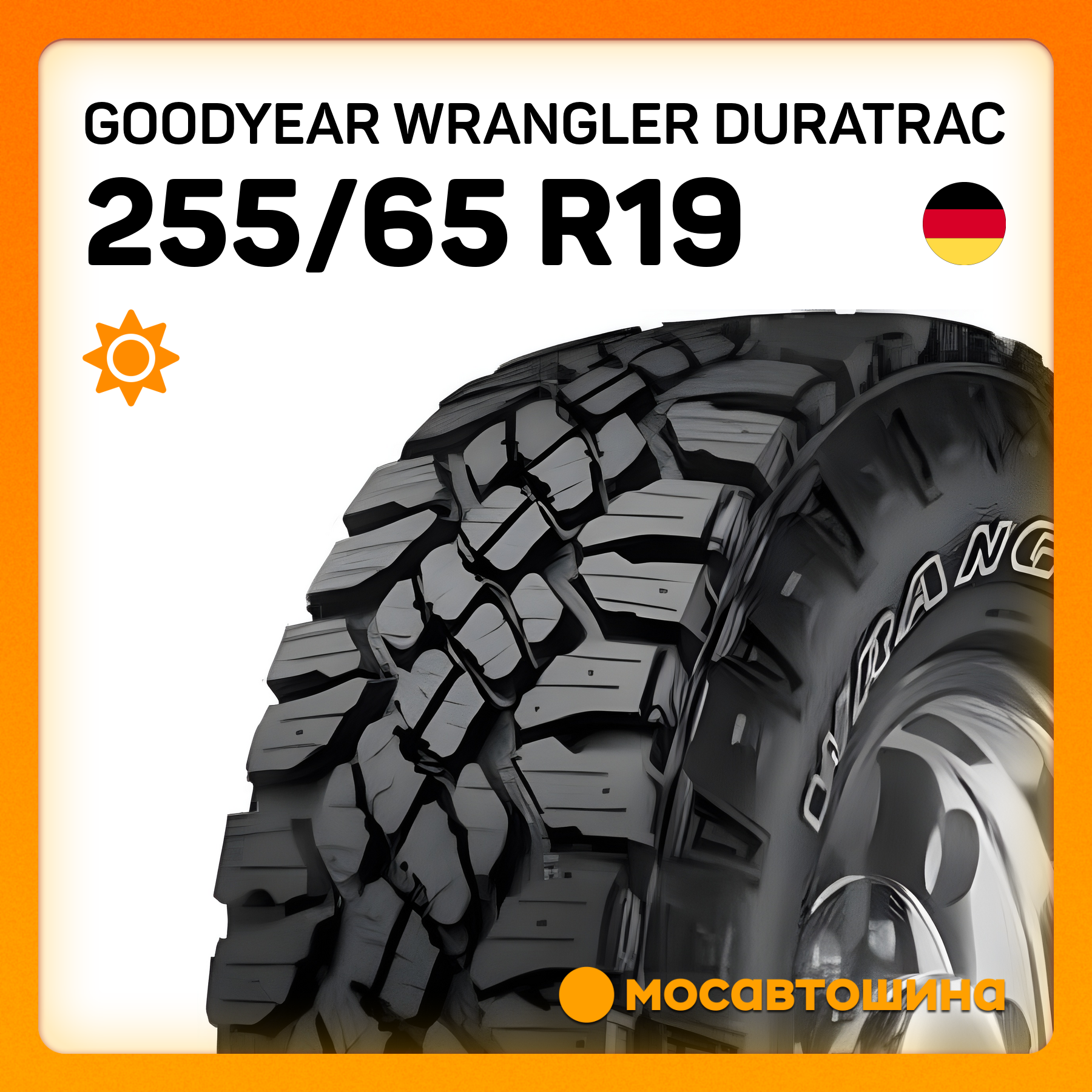 Шины Goodyear Wrangler Duratrac 255/65 R19 114Q XL LR
