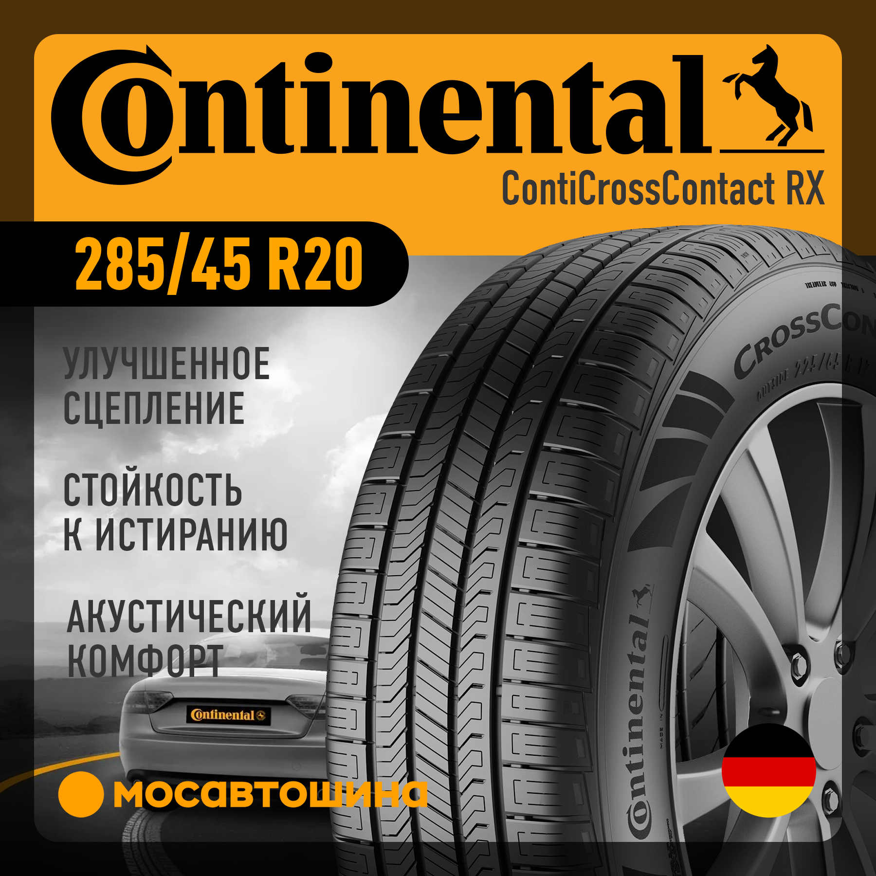 Conticrosscontact Rx Шины Continental ContiCrossContact RX 285/45 R20 112V