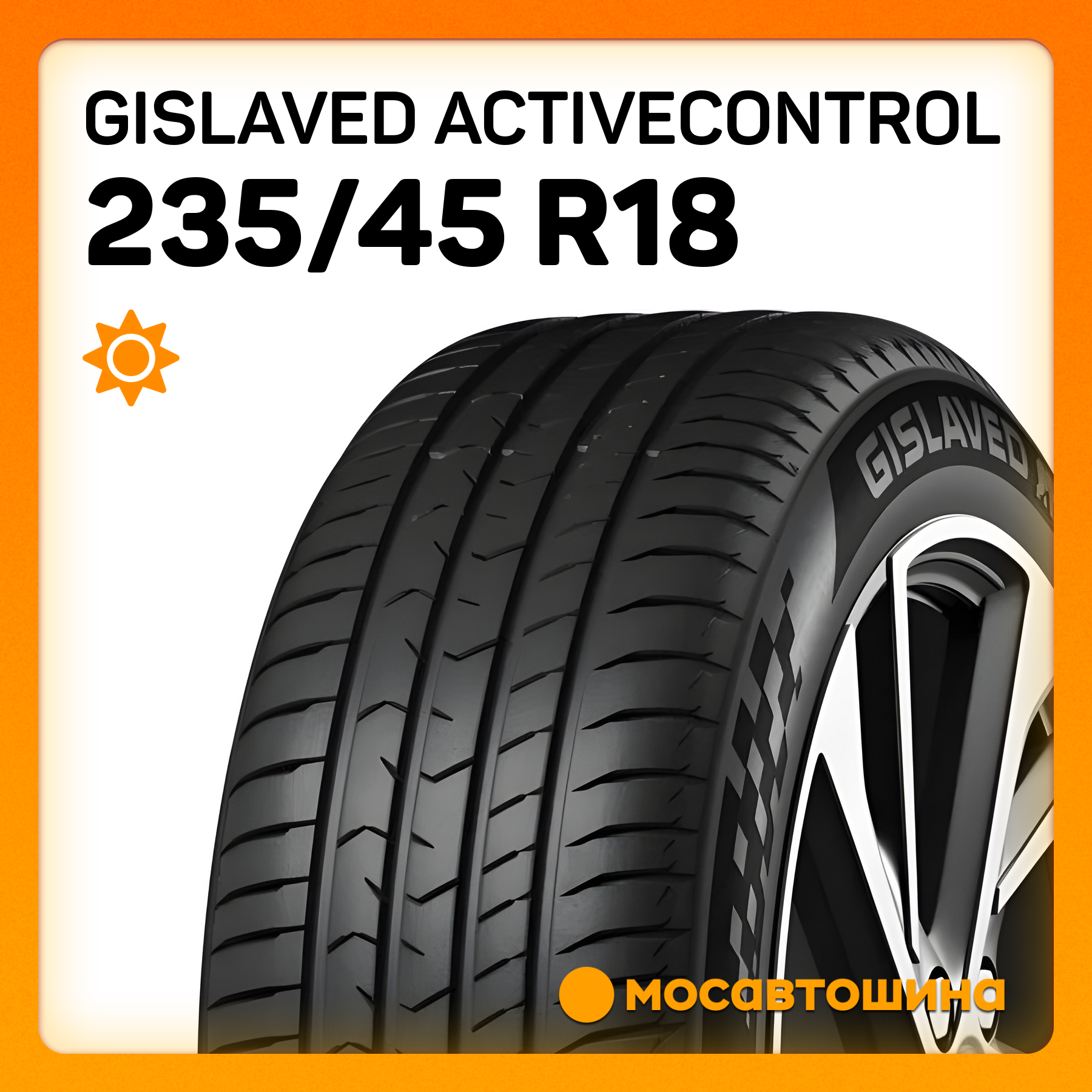 Шина R18 235/45 GISLAVED Nord Frost 200 98 T зима шип